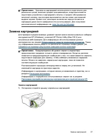 Страница 71