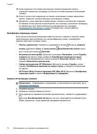 Страница 78