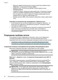 Страница 94