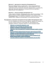 Страница 95