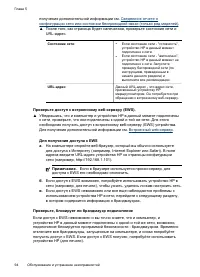 Страница 98