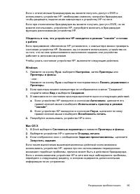 Страница 99