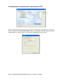 Страница 255