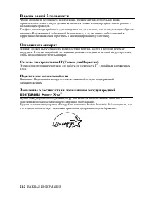 Страница 357