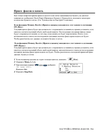 Страница 90