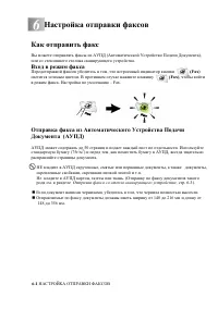 Страница 99