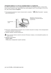 Страница 101