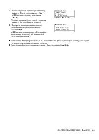 Страница 102