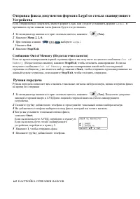 Страница 103