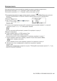 Страница 106