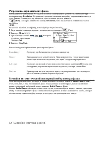 Страница 107