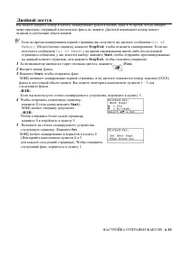 Страница 108