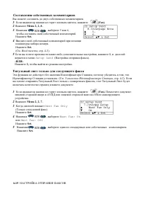 Страница 113