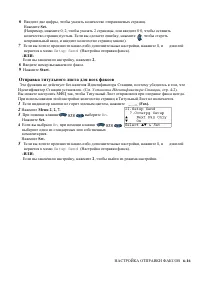 Страница 114