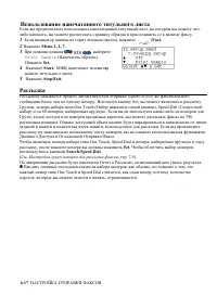 Страница 115