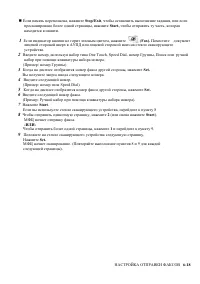 Страница 116