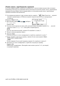Страница 117