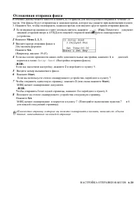 Страница 118