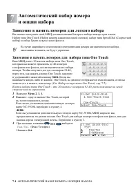 Страница 123
