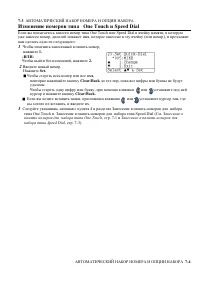Страница 126