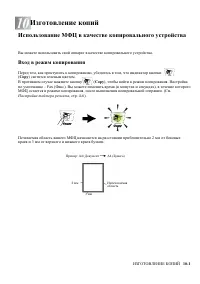 Страница 142