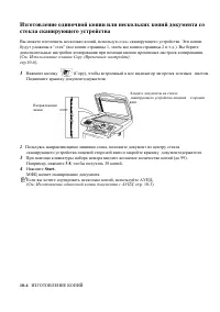 Страница 145
