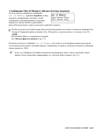 Страница 146