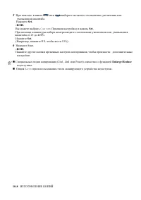 Страница 149