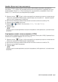 Страница 150