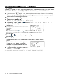 Страница 155