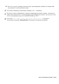 Страница 156