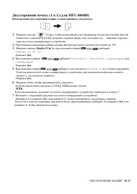 Страница 158