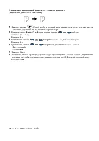 Страница 159