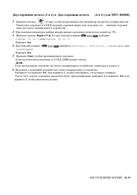 Страница 160