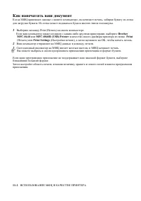 Страница 163