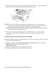 Страница 167