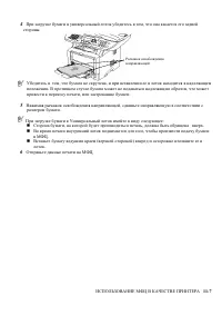 Страница 168