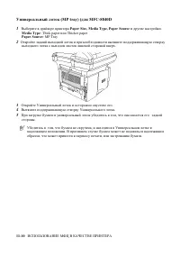 Страница 171