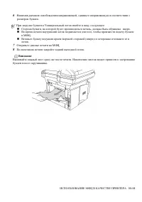 Страница 172