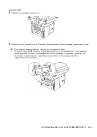 Страница 174