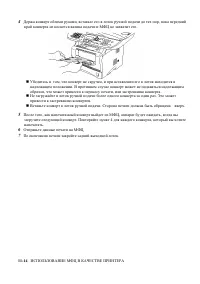 Страница 175