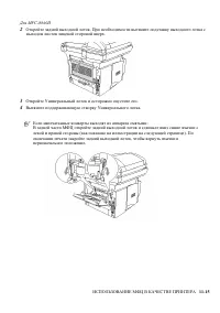 Страница 176