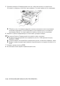 Страница 177