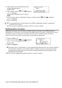Страница 179