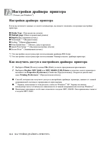 Страница 181