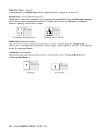 Страница 183