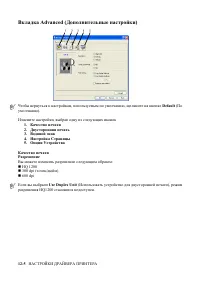 Страница 185