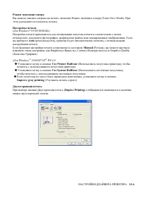 Страница 186
