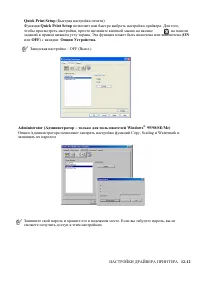 Страница 192
