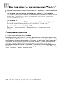 Страница 203